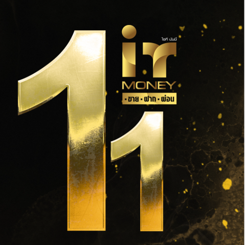 ปวีณา จันทร์หมี