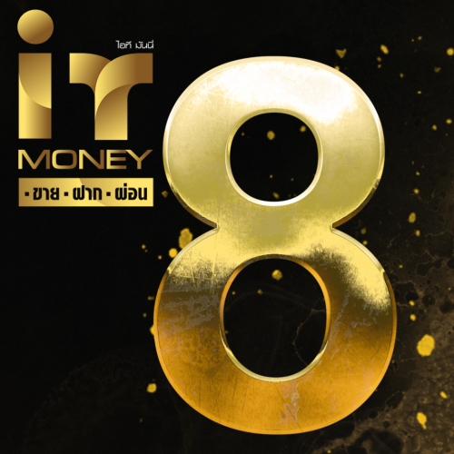 ปวีณา จันทร์หมี