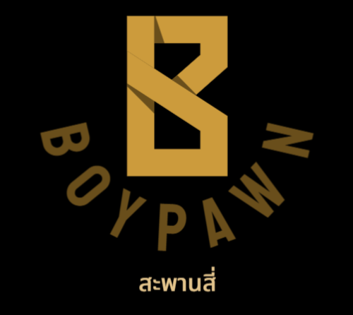 บอย โม