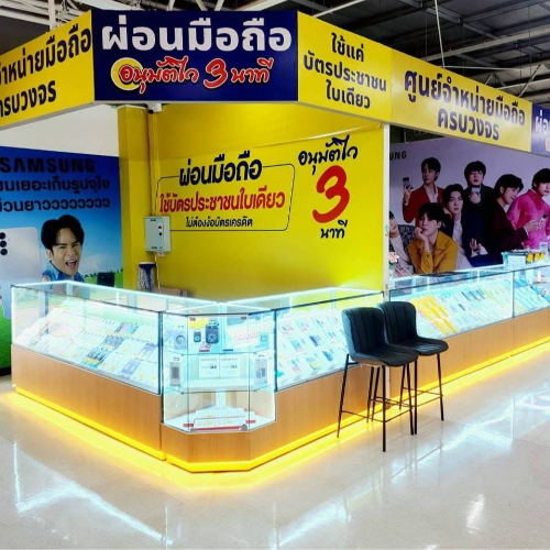 แพรวพรรณ P