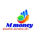 M money (เอ็ม มันนี่)