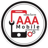 AAA Mobile