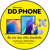 ร้านดีดีโฟน