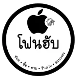PhoneHub Sisaket