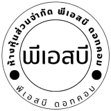 ห้างหุ้นส่วนจำกัด พีเอสบี ดอทค...