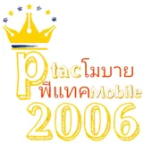 ptacmobile