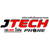 ร้าน เจเทคโฟน