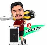 P&T Mobile Phone