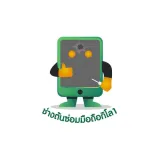 บริษัท P.T.P Phone จำกัด (ร้าน...