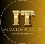 บริษัท ไอทีมีเดียเลิฟเวอร์ จำก...