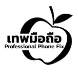 ร้านเทพมือถือ