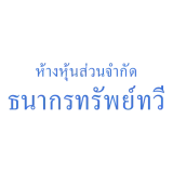 ห้างหุ้นส่วนจำกัด ธนากรทรัพย์ท...