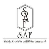 ร้าน : แฟมิลี่โฟน นครสวรรค์