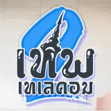 theptelecom2