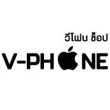 V-Phone Shop สาขาตราด