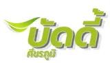 ห้างหุ้นส่วนจำกัด บัดดี้ศีขรภู...