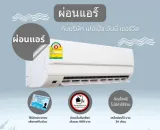 บริษัท เปย์เปิ้ล มันนี่เซอร์วิ...