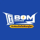 Bomservice