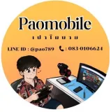เปา โมบาย 6