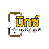 หจก.มิกซ์เซอร์วิสโฟน สำนักงานส...