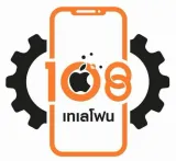 108 เทเลโฟน (ตาก)