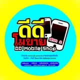 ดีดีโมบาย2กมลาไสย