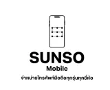 Sunsomobile