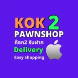 Kok2pawnshop