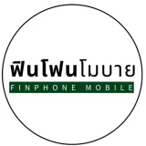 ห้างหุ้นส่วนจำกัด ฟินโฟน โมบาย