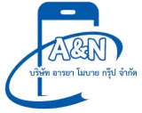 บริษัท อารยาโมบาย กรุ๊ป จำกัด