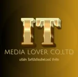บริษัท ไอทีมีเดียเลิฟเวอร์ จำก...