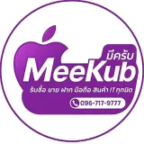 Meekub