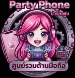 ปาร์ตี้โฟน (สำนักงานใหญ่)
