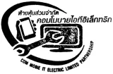 คอมโมบายไอที COM IT