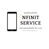 Infinit Service